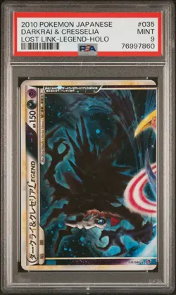PSA 9 Pokemon Card Darkrai & Cresselia LEGEND Holo Sequential Set Japanese Japan - Image 2