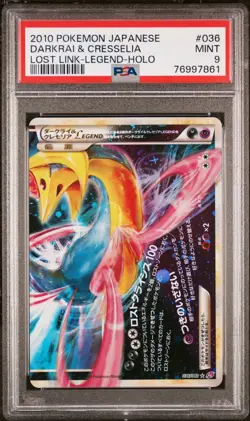 PSA 9 Pokemon Card Darkrai & Cresselia LEGEND Holo Sequential Set Japanese Japan - Image 4