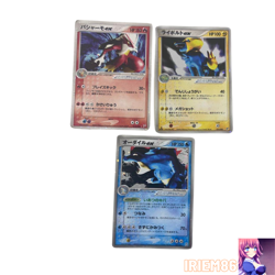 Feraligatr Blaziken Manectric Pokemon Trading Card Game Vintage Nintendo Japan - Image 1