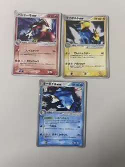 Feraligatr Blaziken Manectric Pokemon Trading Card Game Vintage Nintendo Japan - Image 2
