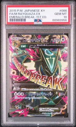 Pokemon Card M Rayquaza EX 086 SR 1st Edition PSA 10 Rare Collectible - Image 1