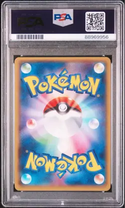 Pokemon Card M Rayquaza EX 086 SR 1st Edition PSA 10 Rare Collectible - Image 2