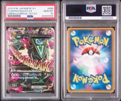 Pokemon Card M Rayquaza EX 086 SR 1st Edition PSA 10 Rare Collectible - Image 3