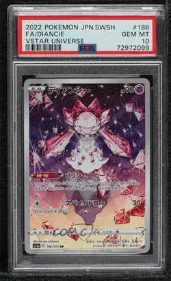 Art Rare - Diancie Japanese Pokemon Sword & Shield VSTAR Universe (s12a) 0m4q - Image 1