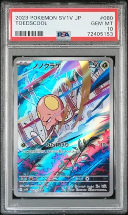 PSA 10 Toedscool 080 Art Rare 2023 Japanese Pokemon SV1V Violet ex GEM MINT - Image 1