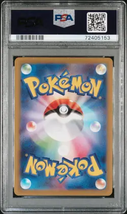 PSA 10 Toedscool 080 Art Rare 2023 Japanese Pokemon SV1V Violet ex GEM MINT - Image 2