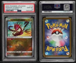 Radiant Eternatus Japanese Pokemon Sword & Shield VSTAR Universe (s12a) 0m4q - Image 3