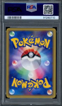 PSA 10 Pokemon 2002 Japanese Wind From The Sea 1st Edition Lanturn Holo #045 - Image 2