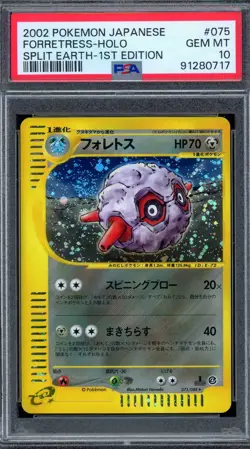 PSA 10 Pokemon 2002 Japanese Split Earth 1st Edition Forretress Holo #075 SWIRL - Image 1