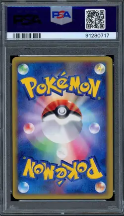 PSA 10 Pokemon 2002 Japanese Split Earth 1st Edition Forretress Holo #075 SWIRL - Image 2