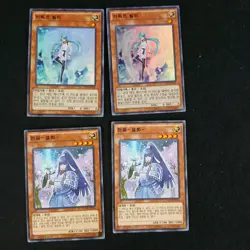 46 Korean Yugioh Cards Special Bundle - Image 4
