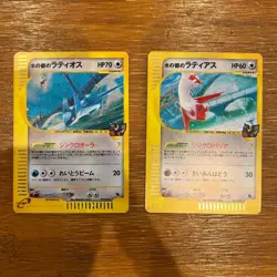 Alto Mare's Latios Latias 012/018 011/018 E VS Japanese Pokemon Card Horo set 2 - Image 1