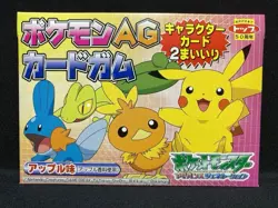 Pokemon Advanced Generation TOP SUN Card Gum Vintage Unused Nintendo Japanese - Image 2