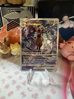 Pokemon TCG Zeraora VSTAR Holo Card 220/172 S12a Japanese Edition SAR -NM/MINT - Image 1