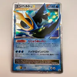 Pokemon Card Empoleon LV.X 078/DP-P Promo Holo Japanese Rare (297) - Image 1