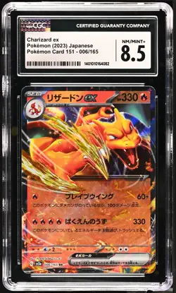 2023 Pokemon Card 151 #006/165 Charizard ex CGC 8.5 - Image 1