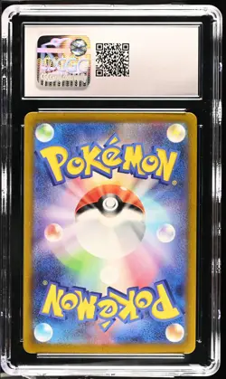 2023 Pokemon Card 151 #006/165 Charizard ex CGC 8.5 - Image 2