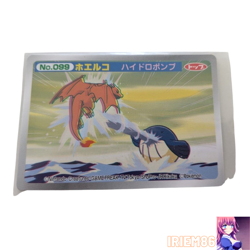 Wailmer No.099 Pokemon Advanced Generation TOP SUN 3D Card Nintendo Bandai Japan - Image 1