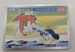 Wailmer No.099 Pokemon Advanced Generation TOP SUN 3D Card Nintendo Bandai Japan - Image 2