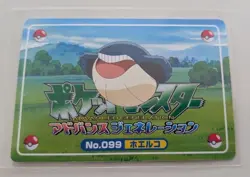 Wailmer No.099 Pokemon Advanced Generation TOP SUN 3D Card Nintendo Bandai Japan - Image 3