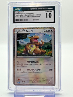 Kangaskhan 017/032 2023 Pokemon Card Game Classic Japanese HOLO CGC 10 GM - Image 1
