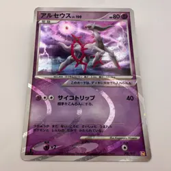Arceus - Psychic/Lightning Deck Pt 008/017 Holo Platinum Pokemon Card (296) - Image 1