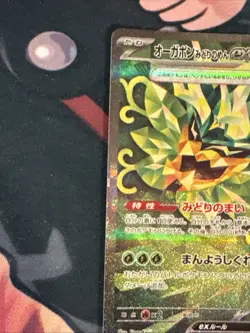 Teal Mask Ogerpon ex SAR 125/101 sv6 Japanese Pokemon Card Mask of Change - NM - Image 5