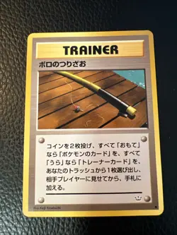 * Old Rod Neo Revelation 2000 Vintage Japanese Pokemon Card TCG US SELLER LP - Image 1