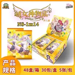 Goddess Story Booster Box NS 1M14 Card Waifu CGC/TCG Sealed - Image 1