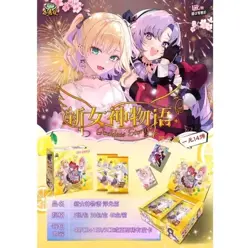 Goddess Story Booster Box NS 1M14 Card Waifu CGC/TCG Sealed - Image 2