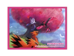 Galarian Zapdos, Articuno & Moltres Individual Card Sleeve Pokemon China Orig. - Image 3