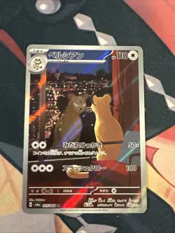 Pokemon TCG Persian Art Rare 75/64 SV6a Night Wanderer 2024 Japanese Holo NM - Image 1