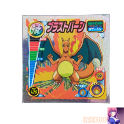 Charizard Holo Pokemon Amada Hyper Sticker WAZA Vintage Nintendo Bandai Japanese - Image 1