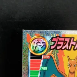Charizard Holo Pokemon Amada Hyper Sticker WAZA Vintage Nintendo Bandai Japanese - Image 3