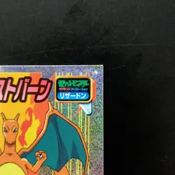 Charizard Holo Pokemon Amada Hyper Sticker WAZA Vintage Nintendo Bandai Japanese - Image 4