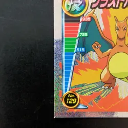 Charizard Holo Pokemon Amada Hyper Sticker WAZA Vintage Nintendo Bandai Japanese - Image 5