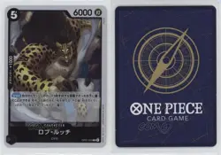 2024 One Piece Card Game: 500 Years in The Future OP07 Japanese Rob Lucci 0v7a - Image 3