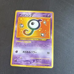 Unown J No. 201 Trainers Magazine Vol.8 Promo Japanese Pokemon Card - Image 1