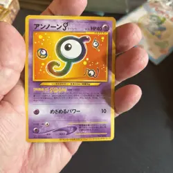 Unown J No. 201 Trainers Magazine Vol.8 Promo Japanese Pokemon Card - Image 3
