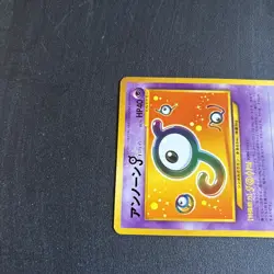 Unown J No. 201 Trainers Magazine Vol.8 Promo Japanese Pokemon Card - Image 5