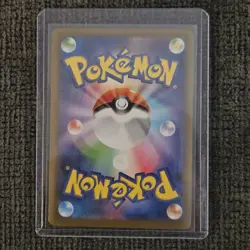 Hilda SAR 173/086 sv11W White Flare Pokemon Card Japanese Near Mint (PACK FRESH) - Image 2