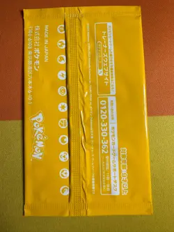 Sealed Pack GYM PROMO Vol. 6 Series 7 YELLOW Scarlet Violet Pokemon Card Japan - Image 2