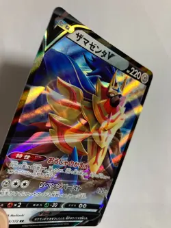 Pokemon Zamazenta V s12a F 103/172 RR Card Games Nintendo Japanese anime TCG - Image 2