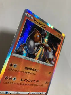 Pokemon Heatran PROMO D 149/s-p Card Games Nintendo Japanese anime TCG Japan - Image 2