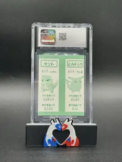 Snorlax Pokemon Karuta Playing Cards 1996-99 Vintage Japanese CGC 10 - Image 2