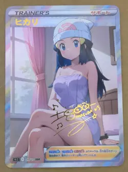 Dawn Full Art Goddess Story Pokemon Waifu Trading Card Holofoil - Image 1