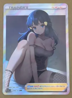 Dawn Full Art Goddess Story Pokemon Waifu Trading Card Holofoil - Image 1