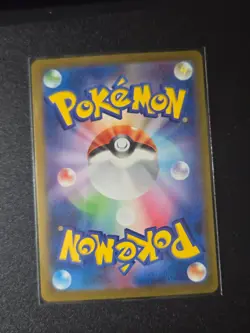Pidgeotto AR 119/108 SV3 Ruler of the Black Flame - Pokemon Card Japanese - Image 2