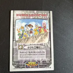 Digimon Adventure Amada Taichi Friends Card F/S From Japan TC-NO18 Vintage 1999 - Image 2
