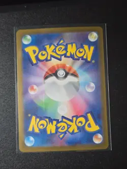 Phione AR 071/066 SV5a Crimson Haze - Pokemon Card Japanese Scarlet & Violet - Image 2
